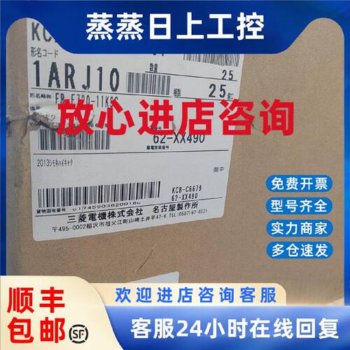 议价HF-SP52J/SP102J/SP152J/SP202J/SP352J/SP502J/SP702J伺服电