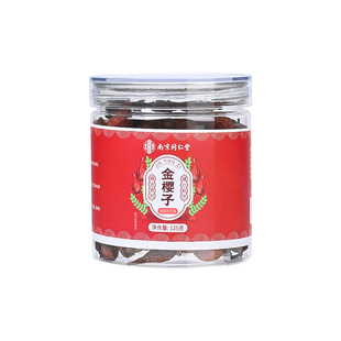 南京同仁堂金樱子野生中药材官方旗舰店正品肾固精强肾泡酒水喝补