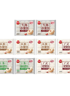 【10袋】三全小笼包杭州风味发面牛肉馅速食菌菇素菜早餐叉烧包