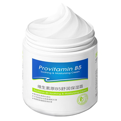 央ma力荐】高保湿B5大白罐第1名