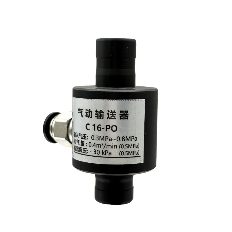 真空输送器空气放大器c38-p气动上料器送料器强劲吸力支持定制