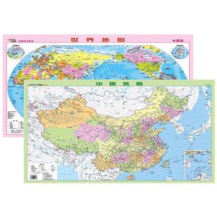 中国地图+世界地图水晶版地理学习图典学生桌面书房地图墙贴 防水塑料地理知识地图家用教学地图挂图山脉平原地势分布图