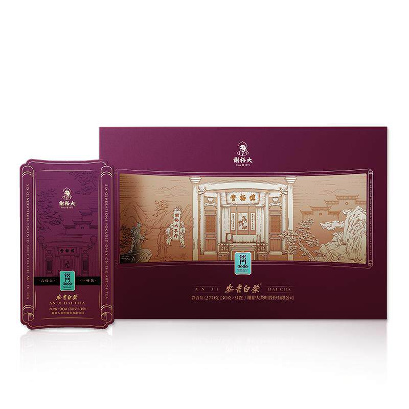 谢裕大特级安吉白茶铭门3000