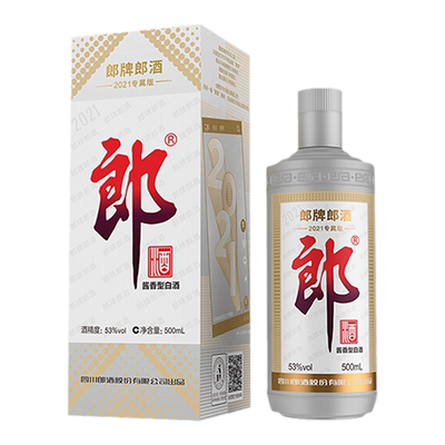 郎酒经典小郎酒兼香型白酒