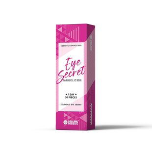 海昌日抛美瞳30片*2盒60片装大小直径彩色隐形近视眼镜旗舰店正品