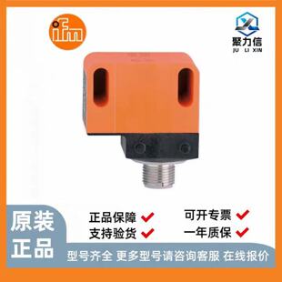 议价【现货】IFM易福门O5H500 O6E201 O4H500漫反射光电开关原装
