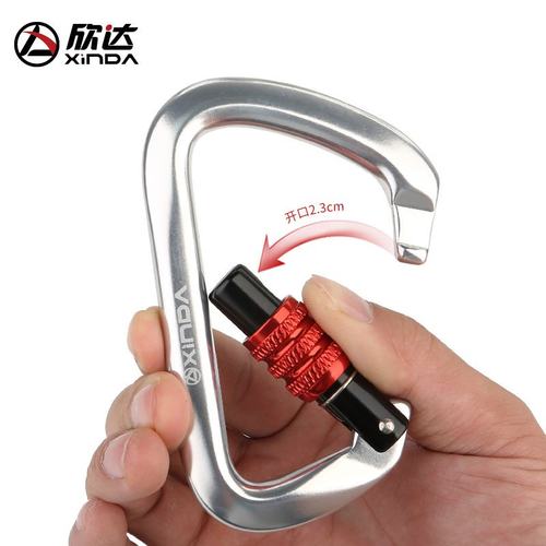 铝合金主锁户外攀岩主丝安全装备锁高空型扣锁D瑜伽登山扣锁扣