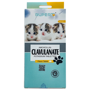德国瑞沃特阿莫克维片宠物阿莫西林狗猫消炎药感冒肠胃炎泌尿感染