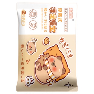 暖手宝自发热暖手贴穿戴式手握暖宝宝学生写字专用神器冬天一次性