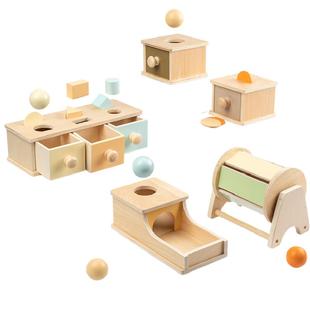 蒙氏教具目标盒木质抽屉圆球投币盒纺织鼓玩具物体恒存盒0-1岁2