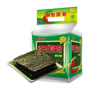 波力原味片海苔儿童袋海苔即食海味零食寿司海苔片零食紫菜