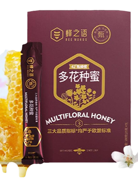 蜂之语3大指标超欧盟标准条包蜜