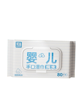 芭比婴幼儿湿巾便携装