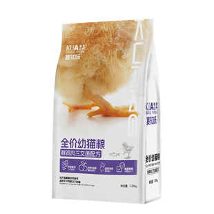 夸克幼猫粮小猫全品种通用蓝猫布偶家猫流浪猫奶猫专用主粮2.5斤
