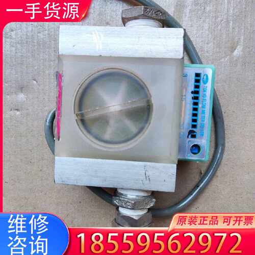 【询价】TOKYO FLOW METER FF-M90适用