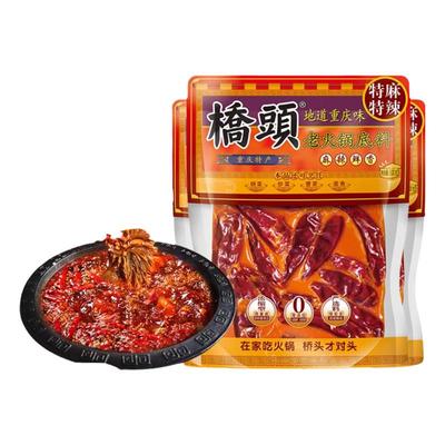 桥头500g特辣牛油火锅底料