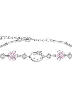 hellokitty粉钻樱花手链女轻奢高颜值小众设计饰品闺蜜