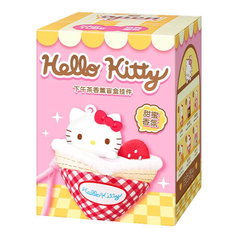马克图布HelloKitty下午茶香薰盲盒生日礼物女毛绒玩偶挂件伴手礼
