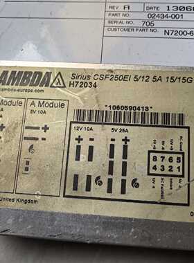 Lambda Sirius CSF250EI 512 5A