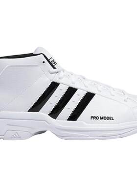 Adidas/阿迪达斯正品当季新款男子户外高帮运动篮球鞋 FW4344
