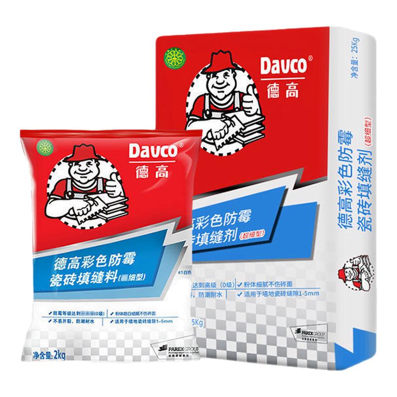 德高填缝料防潮防霉彩色超细室内外瓷砖专用水性勾缝剂哑光美缝剂