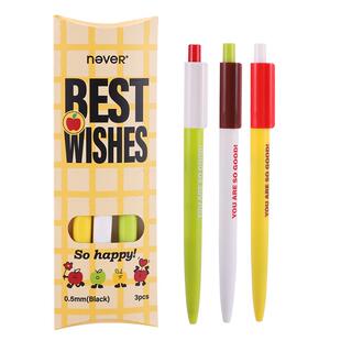 【低重心】never苹果派笔新款黑色速干st笔头按动中性笔高颜值水笔女孩生日礼物