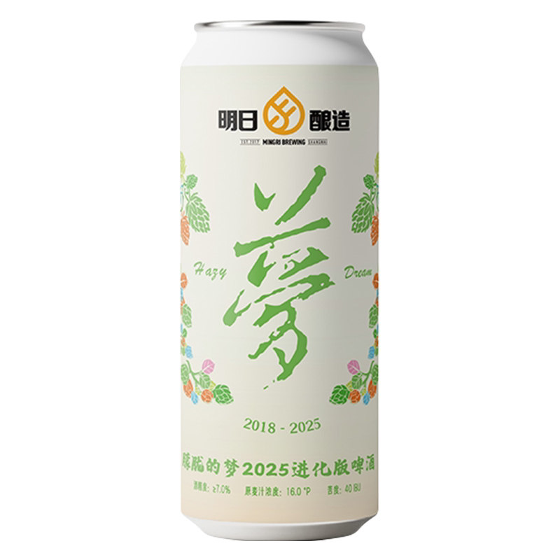 明日酿造朦胧的梦进化版DDH浑浊IPA明日繁花三倍精酿啤酒500ml