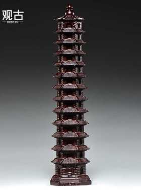 黑檀木雕刻13层文昌塔摆件木头文昌塔十三层家居客厅办公室装饰品