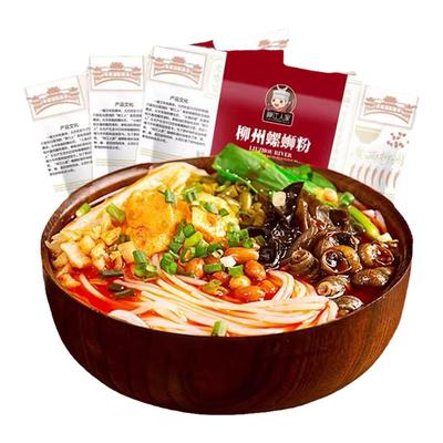 柳江人家广西柳州螺蛳粉330g*3包正宗螺丝粉特产螺狮粉速食酸辣粉
