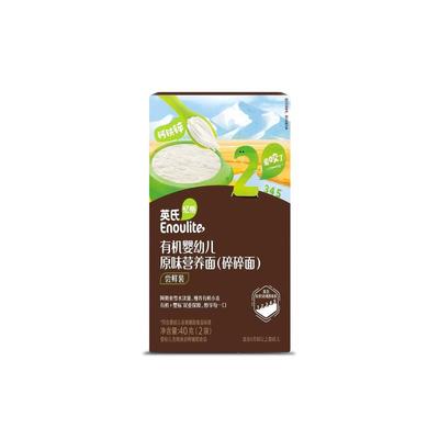 【有机碎碎面体验装40g】