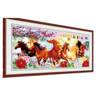 自粘仿真假框客厅八骏图马到成功贴画沙发背景墙装饰画办公室贴画
