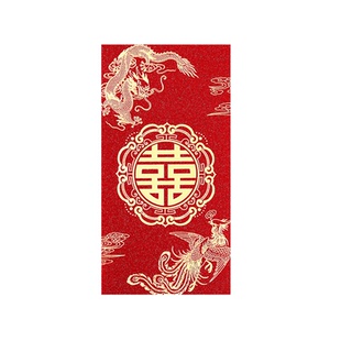 新郎新娘改口敬茶千元红包烫金喜字闺蜜结婚随份子钱回礼利是封