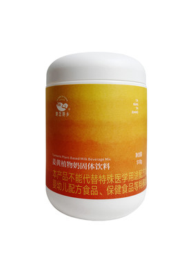 甜菜根植物奶她念她乡纯净素食