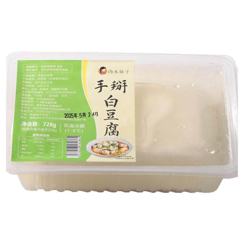 手掰手撕白豆腐新鲜家用商用