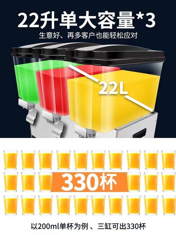 世雅全自动冷饮机商用多功能奶茶自助餐火锅店酸梅果汁豆浆搅拌式