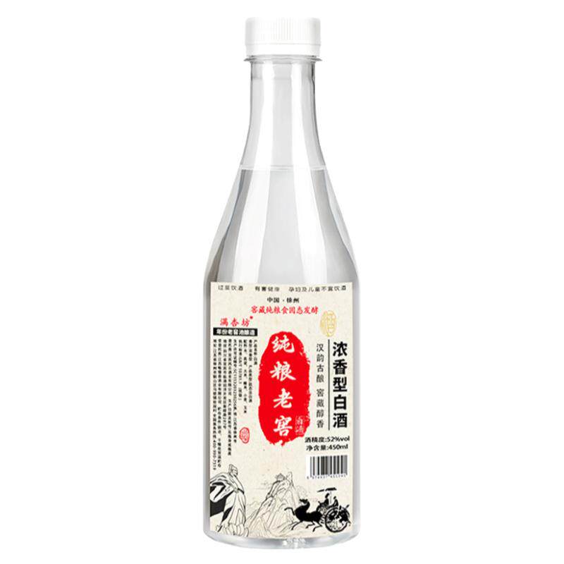 白酒9.9尝鲜试饮纯粮食酒高粱52度高档浓香型瓶装特曲纯粮原浆酒