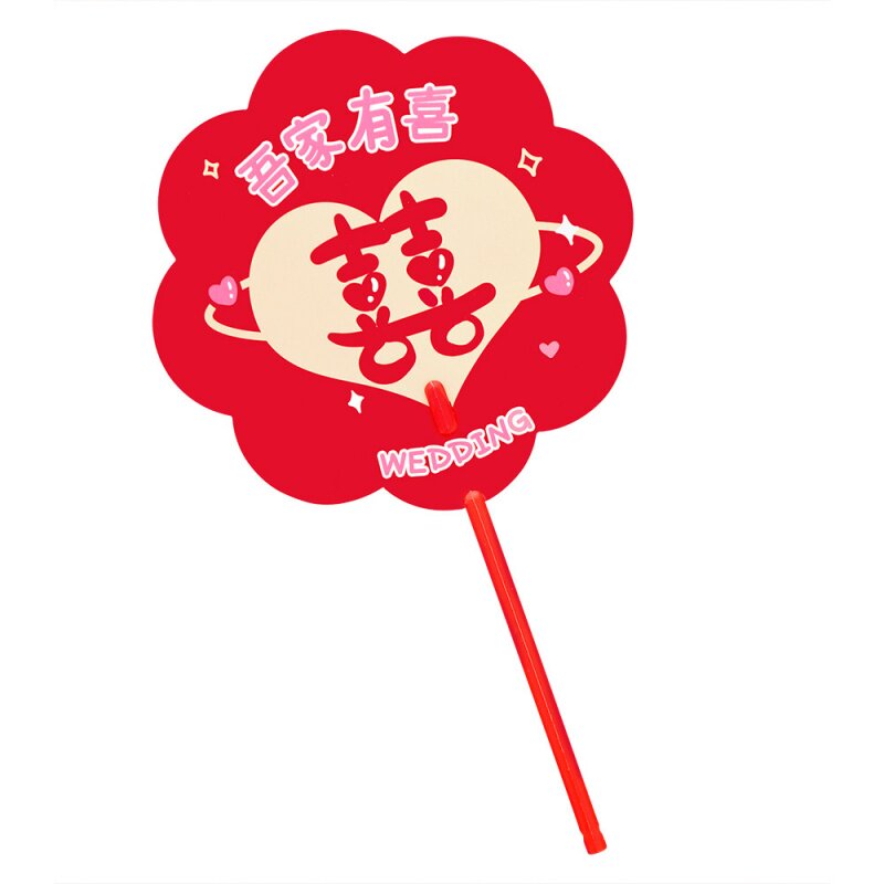 拍照道具结婚新娘姐妹伴娘团扇子迎亲团扇婚礼中式接亲双面红囍扇