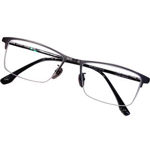 超轻商务钛半框眼镜男款近视配度数散光防蓝光变色镜框大脸眼睛架