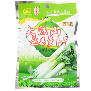 四川麻辣萝卜干大凉山越西萝卜干特产零食香辣萝卜条泡菜咸菜酱菜