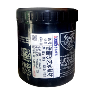 苏格仕金砂银砂艺术涂料扫沙质感砂墙漆艺术漆珠光幻彩砂大漠沙丘