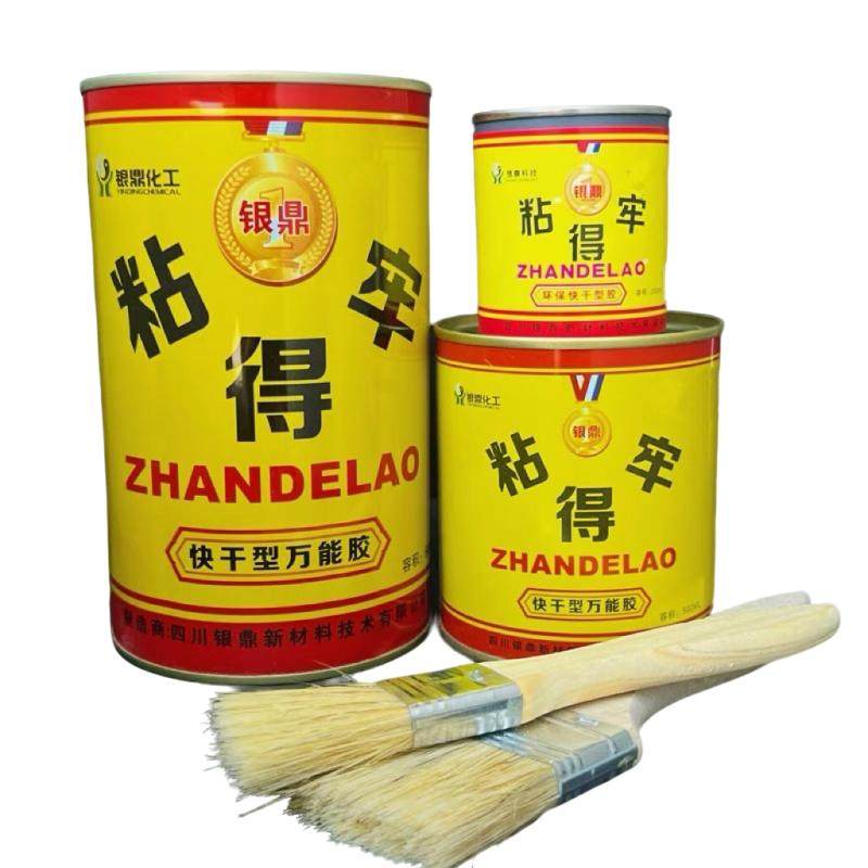 粘得牢强力胶水修鞋补鞋儿时胶环保多用途黄透明胶皮革布艺木工软