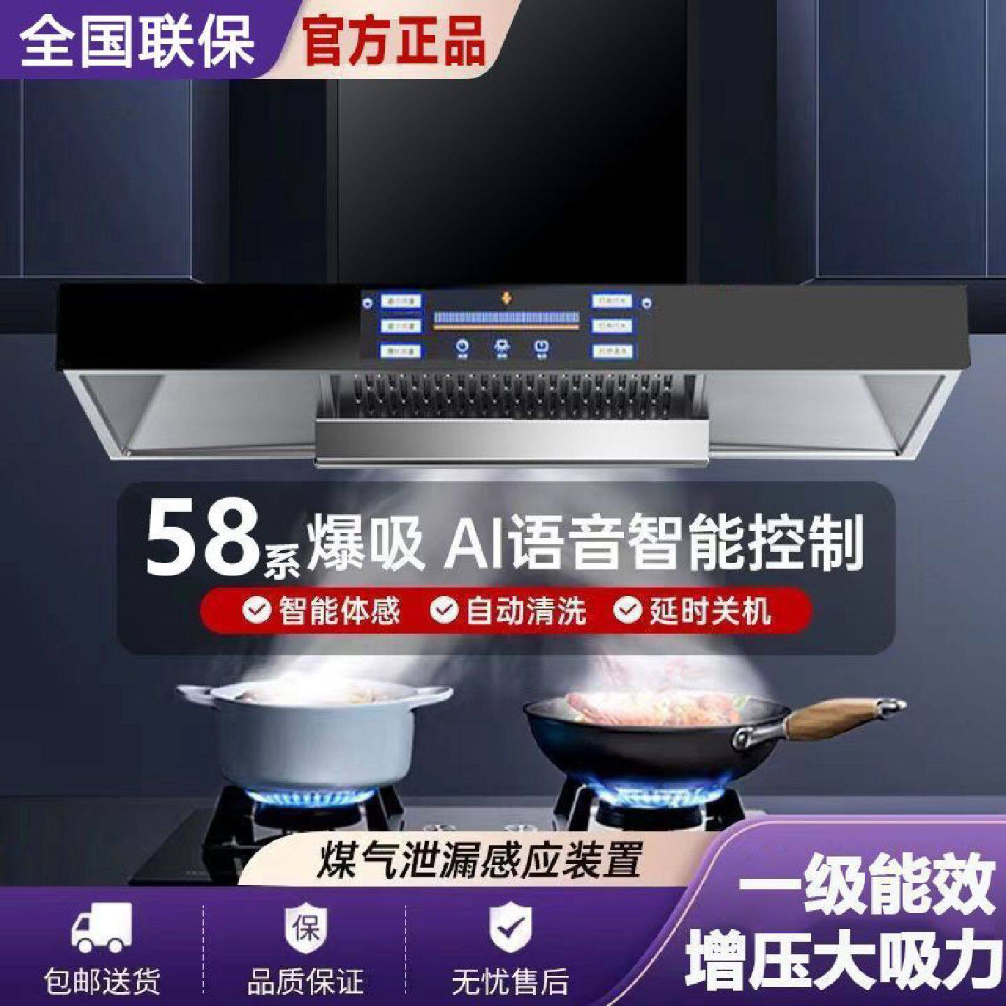 真美新款自清洗油烟机厨房家用大吸力欧式抽油烟机t型顶吸壁挂式