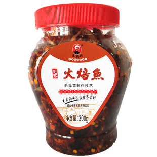 汤妈妈毛家食品火焙鱼300g下饭菜毛家饭店香辣小鱼仔湖南韶山特产