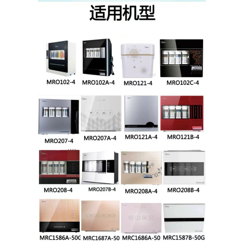 净水器滤韩式快接能量麦饭石球滤芯弱碱矿化寸复合通用净水机10球