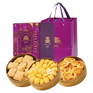 澳门风味小金盒手信礼盒装黄油小花曲奇饼干礼品糕点礼盒过年礼物