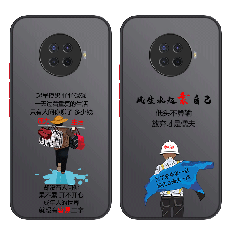 华为nzone50pro手机壳耐脏防摔