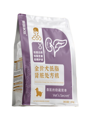 兽医张旭全价犬低脂肾脏处方粮