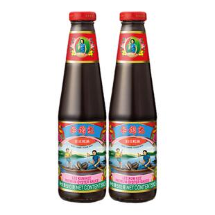 李锦记旧庄蚝油l小瓶装家用鲜味蚝汁增鲜提味调味官方授权旗舰店