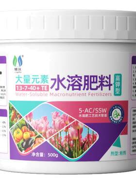高钾肥蔬菜专用改善果质减少裂果
