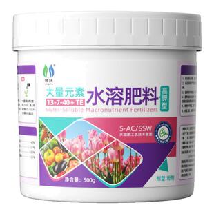 高钾蔬菜专用水溶肥膨果叶面肥高氮复合肥缓释肥颗粒肥大量元素